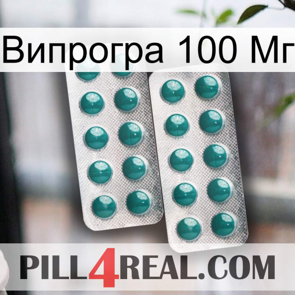 Випрогра 100 Мг dapoxetine2.jpg